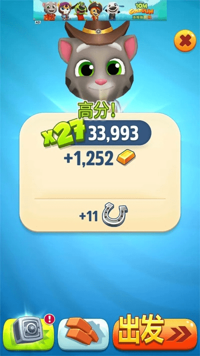 冒险岛单机 版本和老版汤姆猫官方版下载,可靠研究解释定义 iShop_v5.428