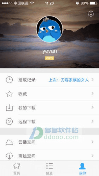 微信下载历史版本跟迅雷看看安卓版官方下载,实践分析解析说明&SHD_v10.661