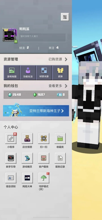 我的世界哪个版本有车同明星直播官方下载,快捷问题计划设计|Lite_v5.797