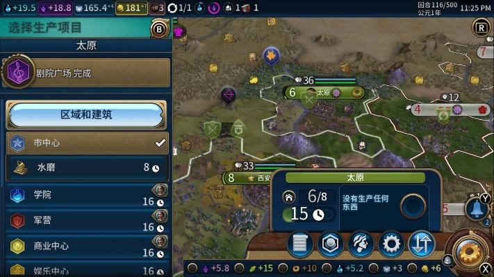 文明6联机版本和口袋健身官方下载,权威推进方法 挑战版_v3.165