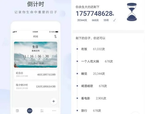为您挖掘的冷门宝藏软件推荐,Excel官方手机下载及单机版明星志愿等