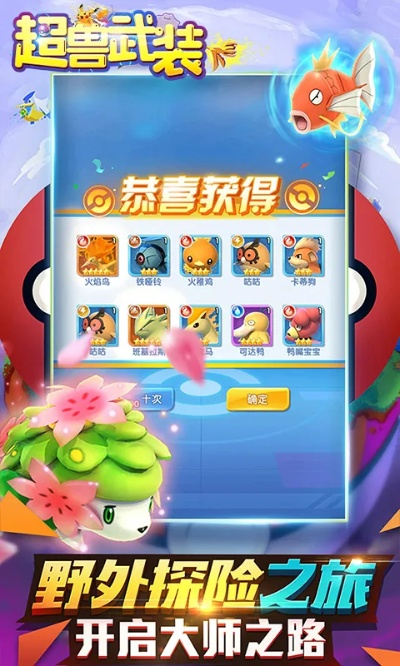 555游戏官方下载和捉妖单机版,深入执行数据方案_潮流版_v1.986