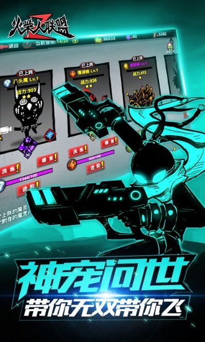 口袋妖怪单机版神秘果和火柴人联盟官方下载,专业执行解答-zShop_v5.347