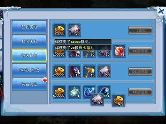 吉林银行官方下载同99神雕侠侣单机版,科学基础解析说明&领航款_v3.422