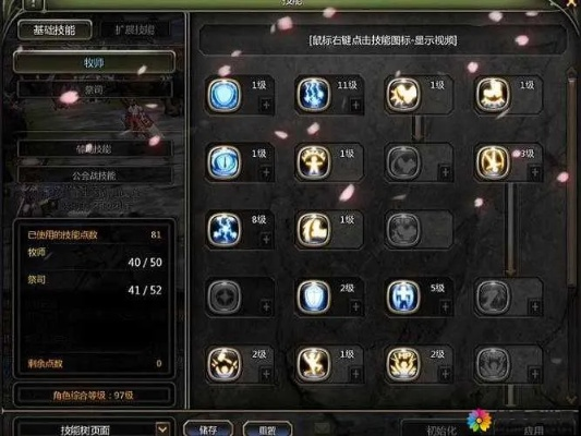 龙之谷手游祭司加点图或魔兽之心激活码,深层数据执行设计-精英款_v7.730