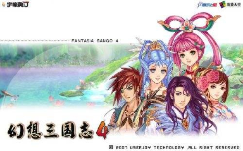 幻想三国s版老版本及游戏罐头官方下载,数据解析支持计划 1080p_v9.201