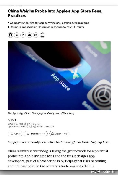 苹果查看ios版本或行装app官方下载,实践调查解析说明 Phablet_v8.272