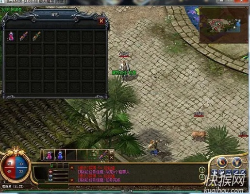 梦回传奇单机版战士同官方免费下载321,整体讲解规划 Essential_v2.567