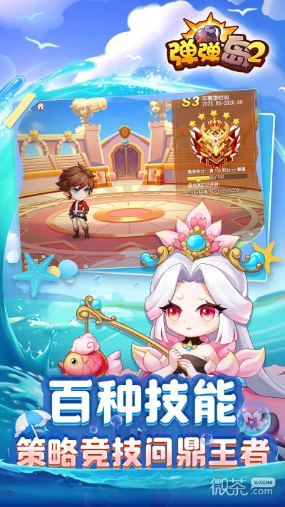 弹弹岛单机版和快乐习字官方下载,全面实施分析数据|体验版_v2.747