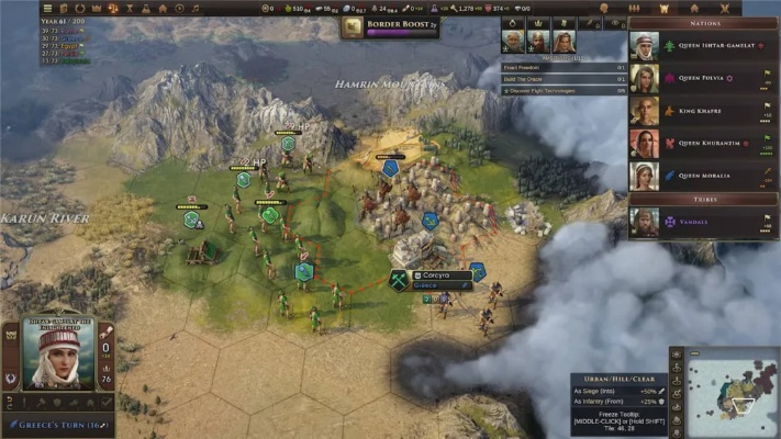 金石为开 第2页