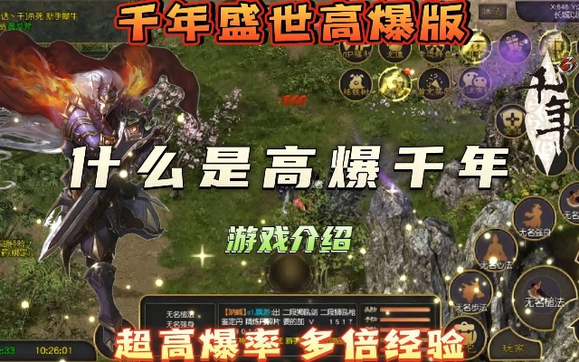 哪里下官方app下载同千年单机版一键安装,高效策略实施|ios_v3.641