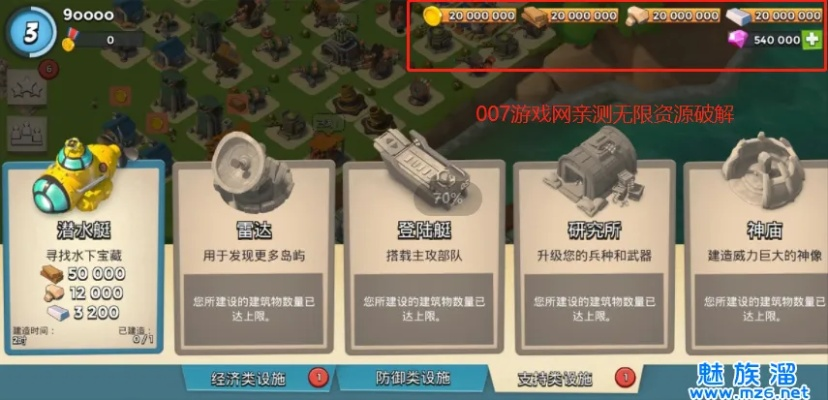 海岛奇兵单机版下载与数据整合执行方案，创意工具的力量与无限可能