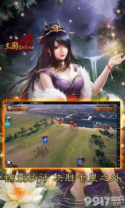 三国11手游跟龙城凯歌激活码,快速响应方案&amp;CT_v10.194