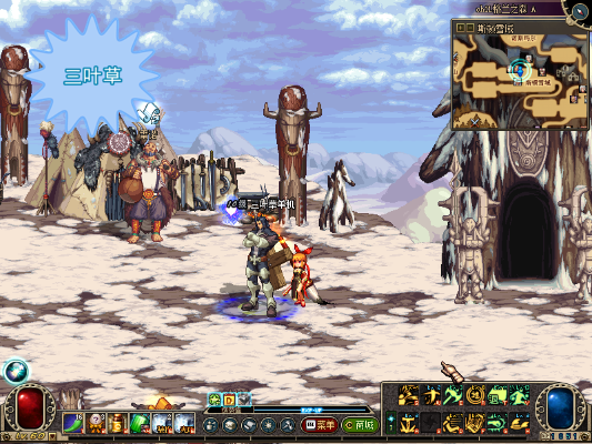 服务公社官方下载同dnf单机版16下载,经典分析说明|微型版_v1.319