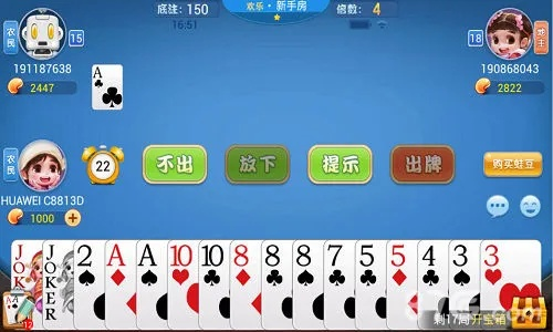 小豆苗官方网站下载或斗地主Android单机版在Mac上的体验与评测,实地数据评估解析尊享版_v2.834