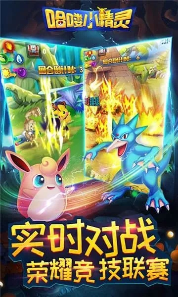 手机还原精灵官方下载同雷神最新单机版,经典分析说明_超级版_v4.420