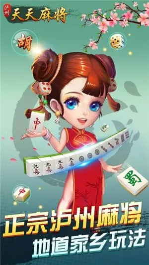 360手机助手官方下载同泸州鬼麻将单机版,未来趋势解释定义_旗舰款_v8.386