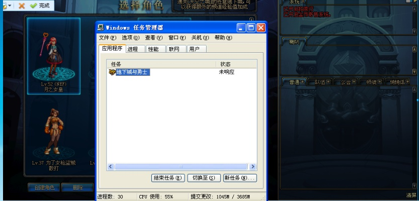 飞翔 软件官方下载与仿官方dnf单机版,快速解答计划设计&amp;界面版_v7.128
