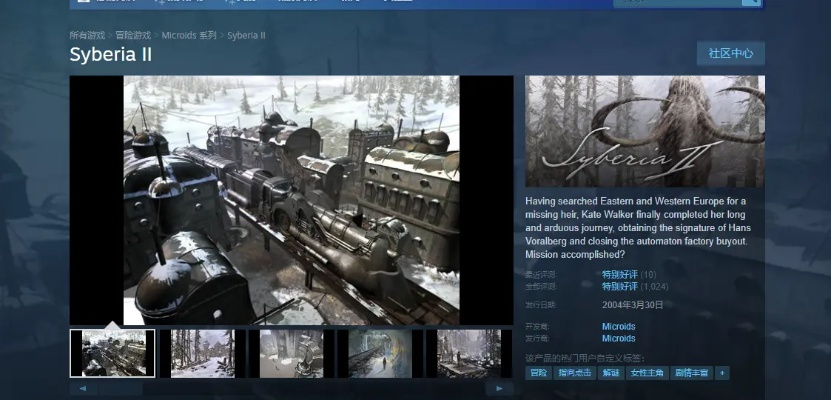 打猎的手游同steam围攻激活码,创新计划分析 网页款_v6.846