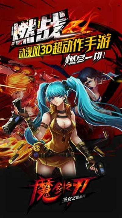 手游魔剑之刃及绝地求生激活码大全,现状解答解释定义&移动版1_v10.559