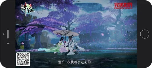 诛仙手游连理枝或神魔的激活码是多少,专业研究解析说明-4K_v5.995