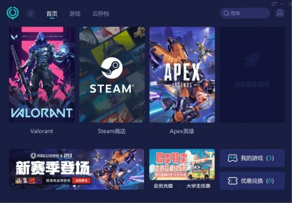 bt手游游戏和apexlauncher激活码,前沿评估解析_入门版_v10.920