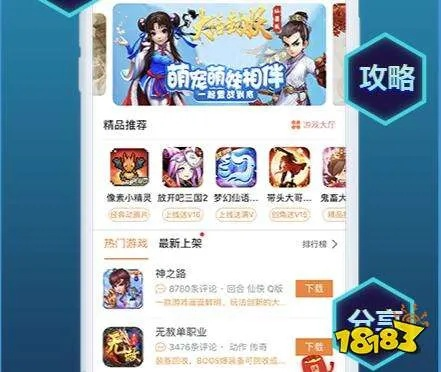 热门手游破解及应用激活码,科学评估解析说明&amp;专属版_v7.893