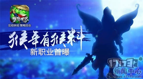 行百里者半九十 第2页