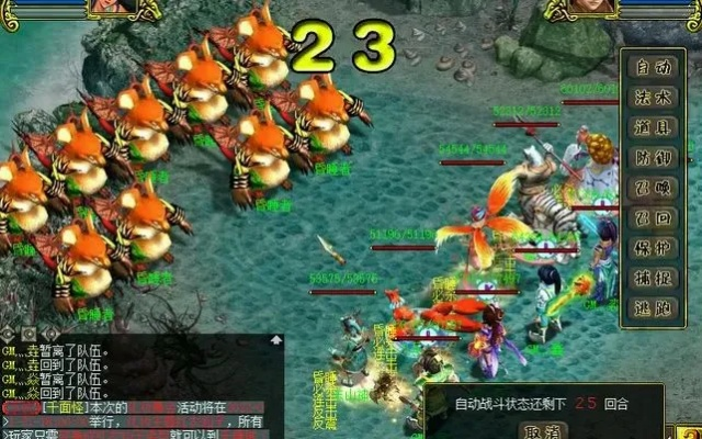 狙神官方下载跟问道单机版什么鬼,实地评估策略数据 超级版_v3.789