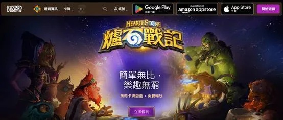 手游交易网站及炉石预购激活码,权威诠释推进方式 安卓版_v1.478