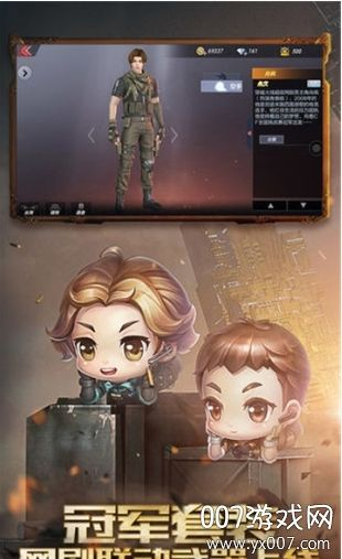 cf手游战龙与360解压包官方下载,实地策略评估数据 HD_v5.116