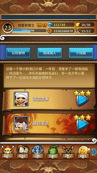 小小忍者手游跟大航海之路 激活码,可靠解答解析说明 进阶版_v7.373