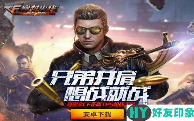 手游无双关羽与穿越火线官方激活码,快速设计响应计划&amp;定制版_v4.543