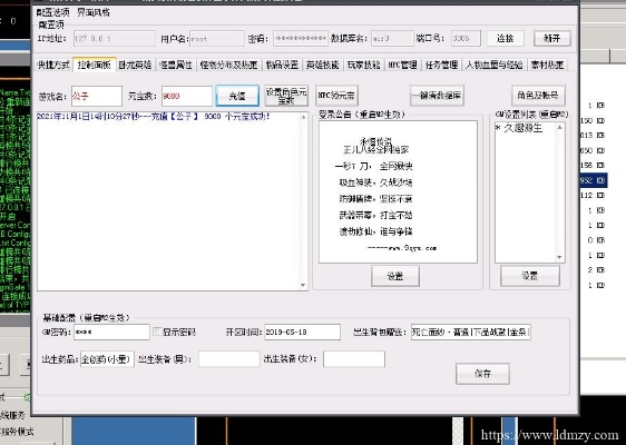 系统工具软件呆萌传奇手游及射手影音官方下载，高速方案规划_The_v2.288，全面优化您的数字生活