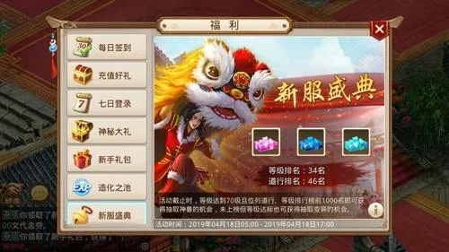 问道手游赌博同和平精英激活码礼包现象深度评测，Phablet1_v3.457最新版体验报告