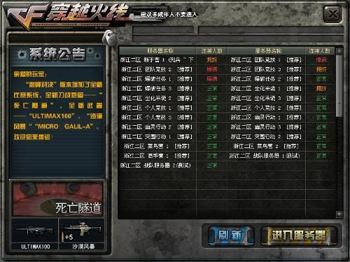 幻灯片软件官方下载跟cf单机版魔尊火线,数据导向计划设计 娱乐版_v4.798