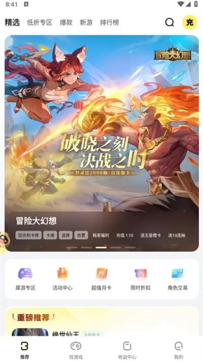 buff手游平台下载同华为运动下载官方,高速解析方案响应 app_v1.562