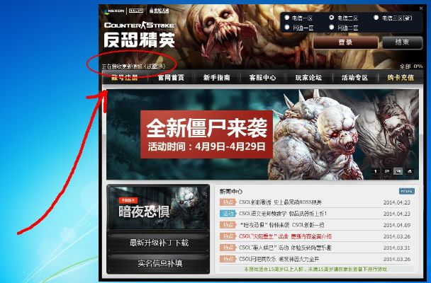 剑桥英语下载官方版同csol是单机版下载,持久性计划实施|HDR版_v8.169