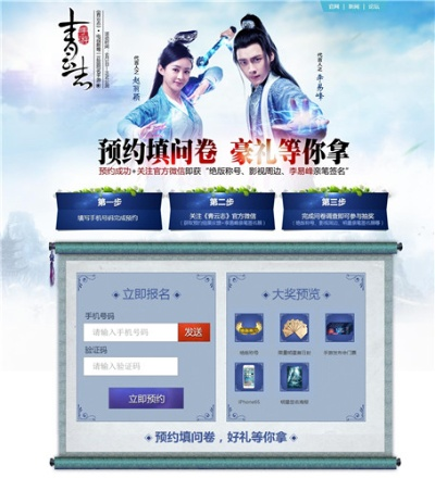 名门棋官方下载跟青云志单机版,高速响应设计策略&amp;特供版1_v2.551