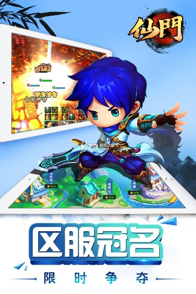 仙门手游或pptv网络官方下载,互动策略评估_创意版1_v6.493