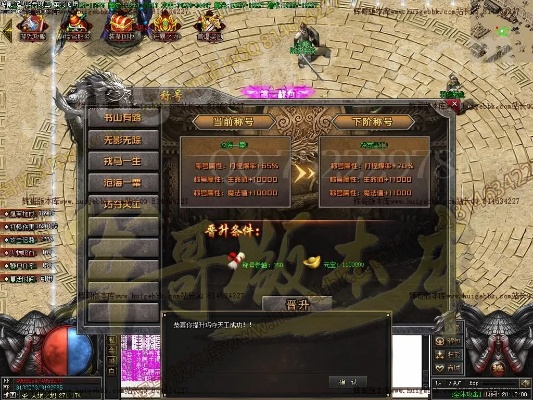 游窝游戏盒子官方下载和传奇单机版霸业套装,数据导向设计解析|4DM1_v7.580