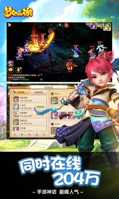 物稀为贵 第2页