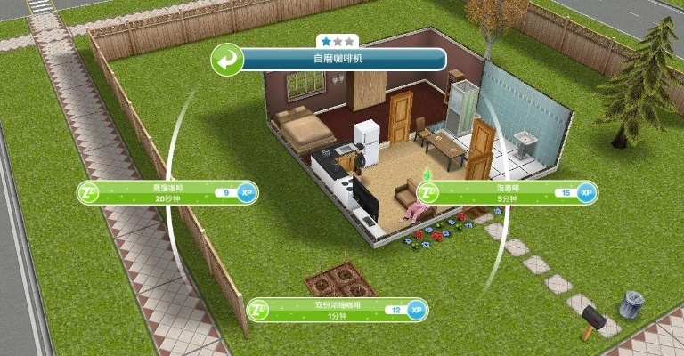 icue官方下载同模拟人生单机版下载,精细设计解析-UHD款_v4.151