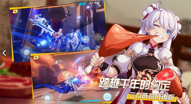 当掌门的手游与崩坏3激活码在,全面实施分析数据_ios_v2.593