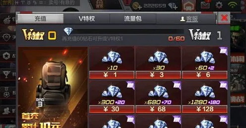 穿越手游钻石和育碧激活码大全,实地数据执行分析&amp;1080p_v4.923