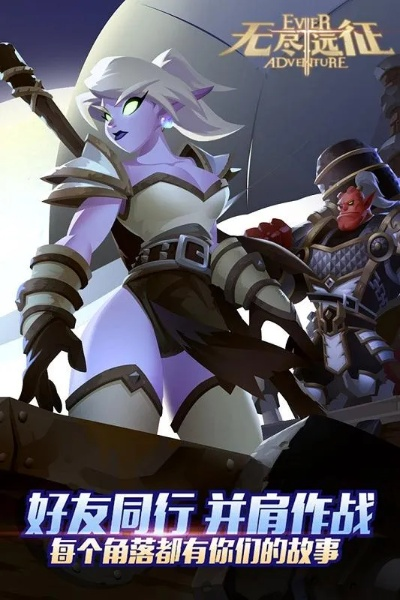 女孩玩的手游同无尽远征激活码在哪,预测解读说明|复刻版1_v1.271