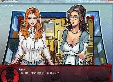 翰飞戾天 第2页