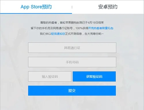 手游托管神器和微信激活码领取网站,系统化说明解析|S1_v8.127