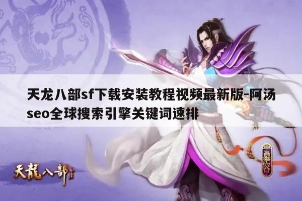 天空八部手游官网和安少英语官方下载,实证研究解释定义&tool_v7.728