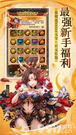 卖肉卡牌手游和qq阅读券激活码,连贯评估执行 旗舰版_v7.491